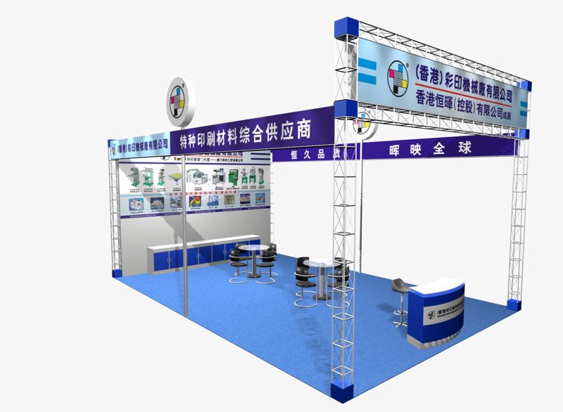 国际展会：前沿科技的窗口与文化交流的桥梁