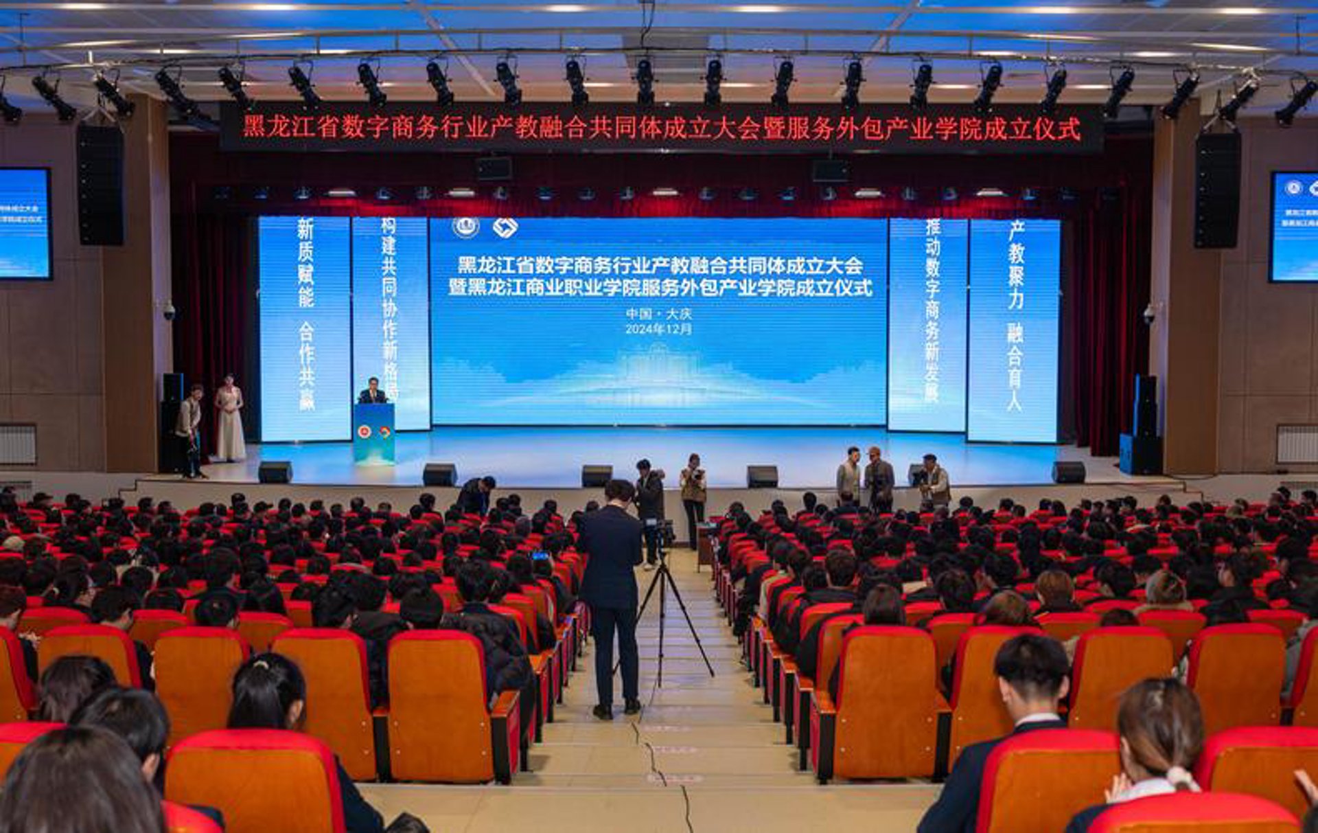 弘盛国际会展