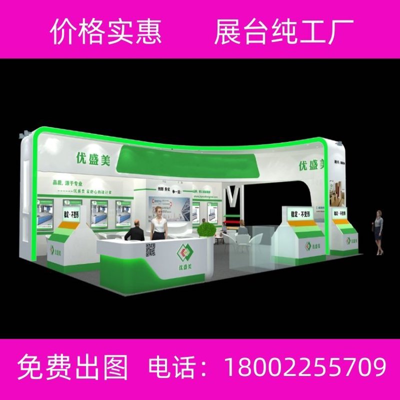 深圳展览公司的创新之路